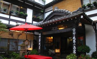 Ekinariya Ryokan