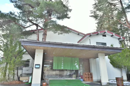 Guest Room Furusatomura Kogeikan Отели рядом с достопримечательностью «HAKUBA VALLEY 爺ガ岳スキー場»