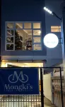 Mongki's Pensionhouse - 레지던스