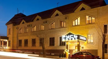 Русь Отели рядом с достопримечательностью «Ессентуки, Санаторий»