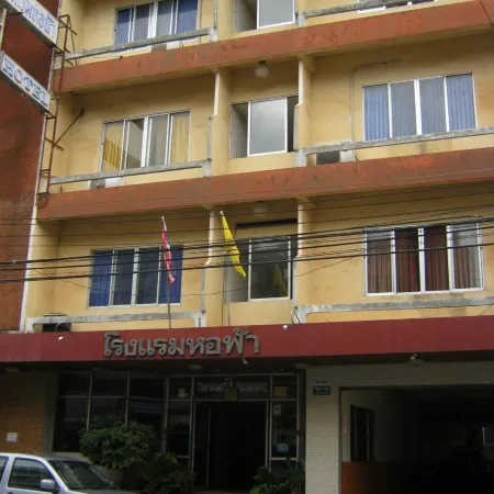 Ho Fah Hotel