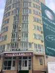 Kuban Hotel - breakfast