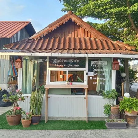 Talad Nam Klong Hae Resort