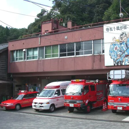 Tsuchiya Kinosaki Onsen