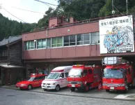 城崎温泉つちや旅館 Kinosaki Onsen Tsuchiya - 駐車場