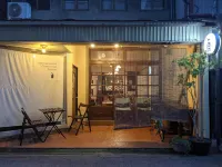 Guesthouse Tomaru - Bãi đậu xe