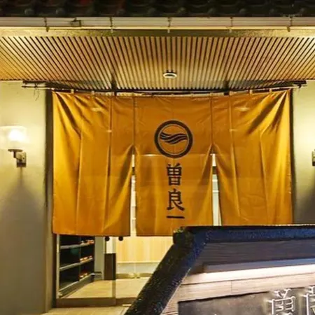 Satoya Ryokan