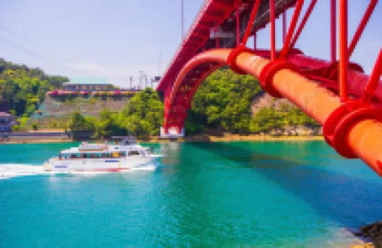 Seacruise House Navio