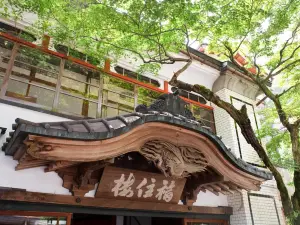 福住楼