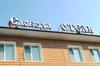 Sloboda Mini-Hotel Hotels near Peter and Paul Cathedral