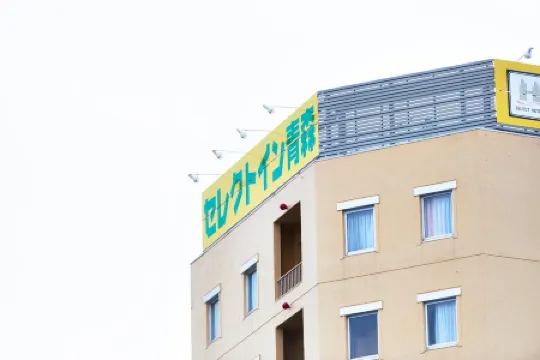ホテルセレクトイン青森