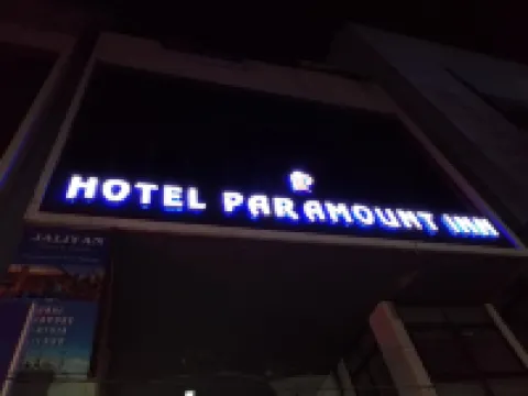โรงแรม พาราเมาท์ อินน์