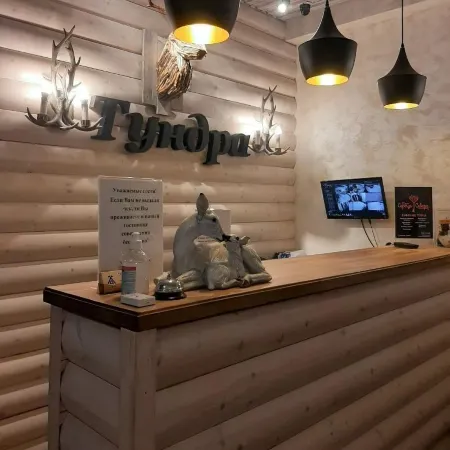 Тундра Отели рядом с достопримечательностью «Защитникам Советского Заполярья в годы Великой Отечественной войны»