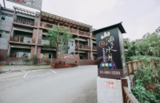 花蓮山灣水月民宿 玉里車站附近的飯店