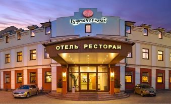 Business-Hotel Kupecheski