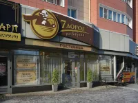 Sem Dorog Hotels in Irkutsk