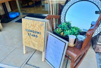 共有エリア 伊豆の海 ホテルの写真