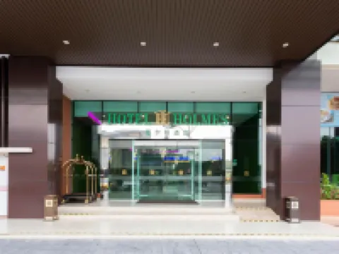 Hotel Holmes Gp Hotels near Sultan Ibrahim Stadium