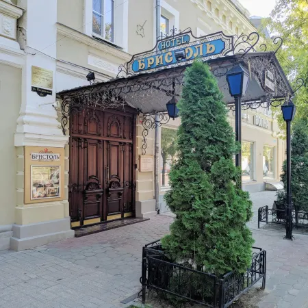 Бристоль Центральная
