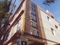 Guey Hotel 蘆竹区のホテル