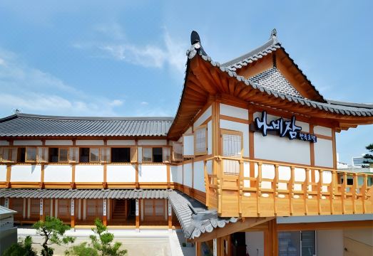 3. 나비잠한옥호텔..