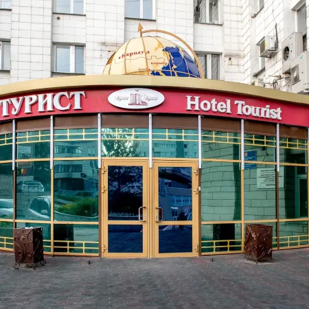 Турист