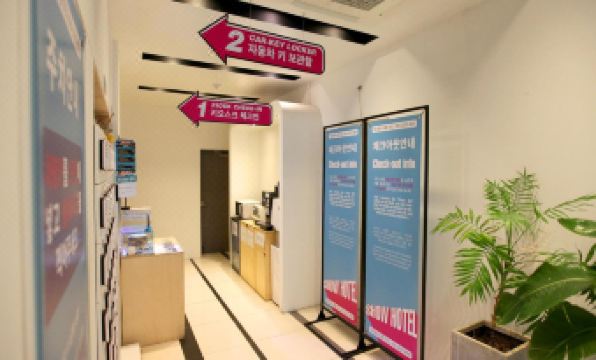 Show Hotel - Housity