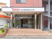 Tabist Hotel Izumi Yusen Shukuhaku Center - 2-Star