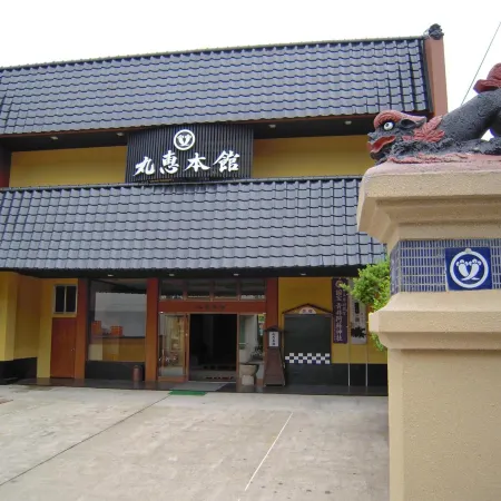 Ryokan Marue Honkan