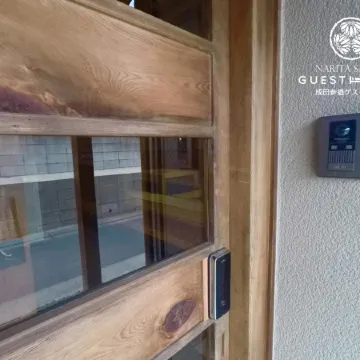 Narita Sando Guesthouse Отели рядом с достопримечательностью «Станция Narita»