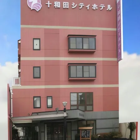 Towada City Hotel