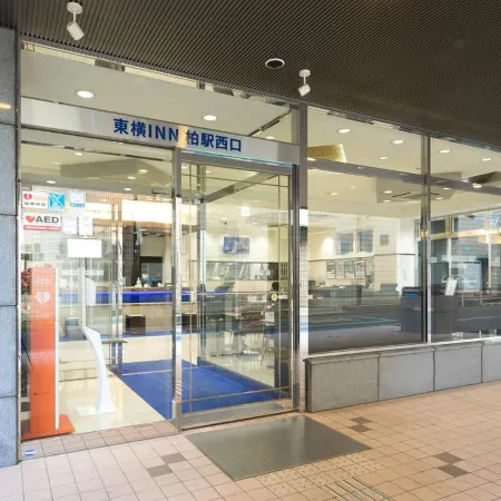 Toyoko Inn Kashiwa Eki Nishi Guchi