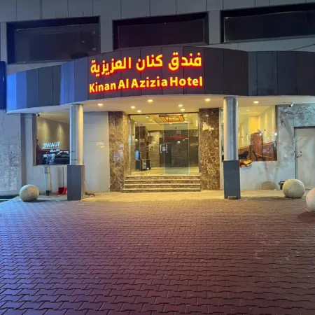 Kinan Al Aziziyah Hotel