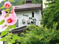Hatoguruma Kawabata - ที่มีที่จอดรถ