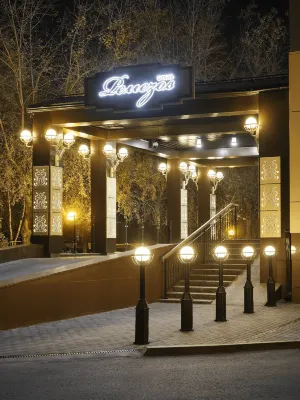 Remezov Hotel Hotels in Tyumen