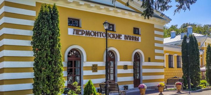 Butik-Otel Lermontovskie Vanny Boutique-Hotel Hotéis em Pyatigorsk