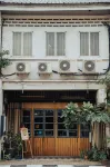 得逸居青旅 - 青年旅舍