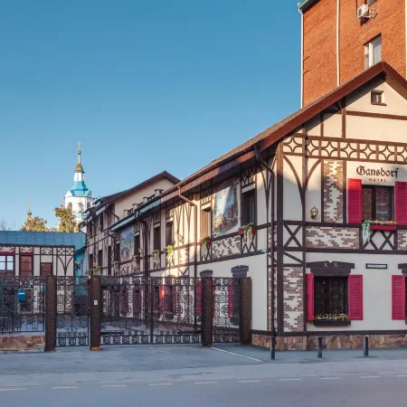 Gansdorf Hotel (Гансдорф Отель)