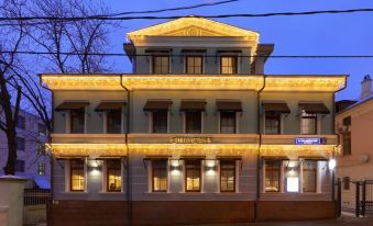 V Hotel Tverskaya