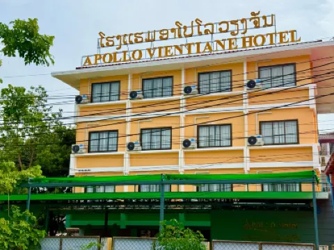 อพอลโล เวียงจันทน์ โรงแรม โรงแรมใกล้หอศิลป์ไอแคท