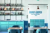 Abrau-Dyurso na Plavnyakh Hotels in Primorsko-Akhtarsky District