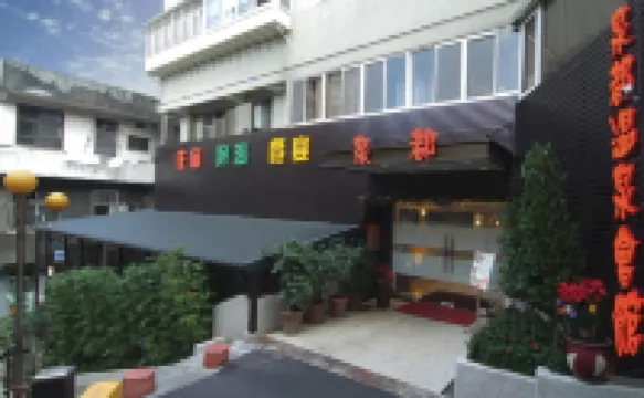 CHYUAN DU SPRING RESORT