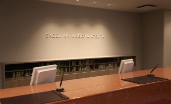 Excel Inn Nagoya Atsuta