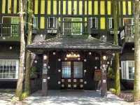 Vanse 칭징농장/청경농장 호텔