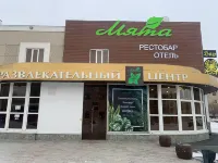 Mint Hotels in Orsk