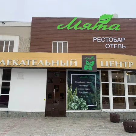 Мята Отели в г. Орск