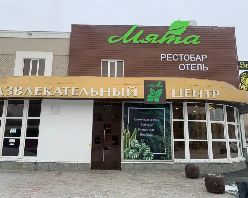 Mint Hotels in Orsk