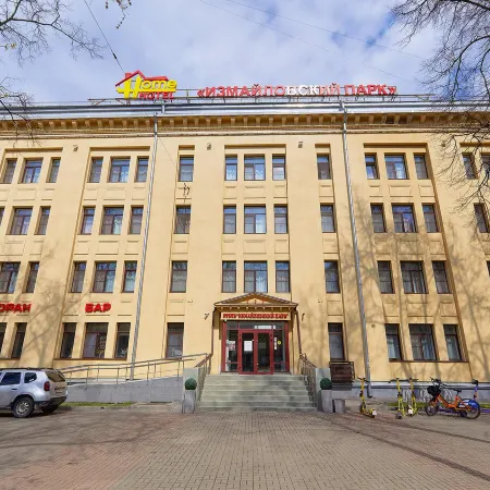 Измайловский парк Отели рядом с достопримечательностью ««Островок»»