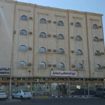 Al Eairy Furnished Apartments Hail 1