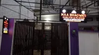Maa Bhagwati Home stay & PG House - بيت ضيافة